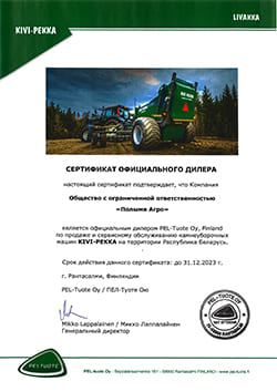 Сертификат дилерства Kivi Pekka