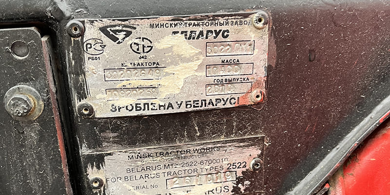 Фото МТЗ Беларус 3022 ДЦ1, 2010 г.